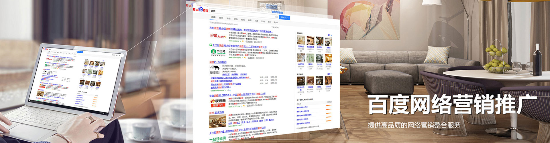 冠县百度充值高返点