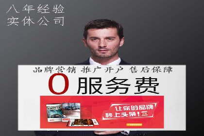 抖音信息流广告投放案例：揭秘明星品牌如何走红？